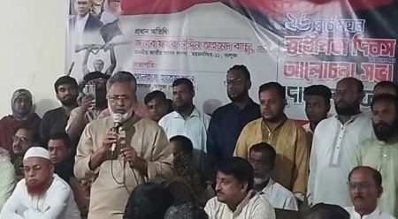 ভালুকায় স্বাধীনতা দিবসে বিএনপির আলোচনা সভা ও দোয়া মাহফিল