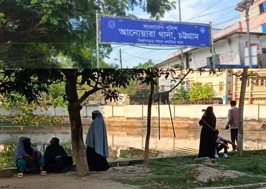 থানায় সেবা নিতে এসে বাইরে গাছতলায় অপেক্ষা আনোয়ারায় ভোগান্তির চিত্র