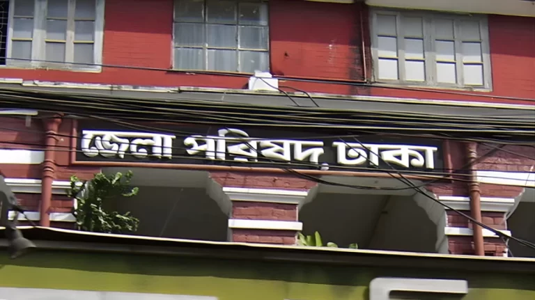 রাজধানী ঢাকাসহ দেশের আরও ১৩ জেলা পরিষদে প্রশাসক নিয়োগ