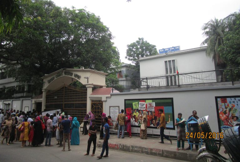 ইডেন কলেজে (এইচএসসি) পর্যায়ে পাঠদান কার্যক্রম আবার চালুর উদ্যোগ