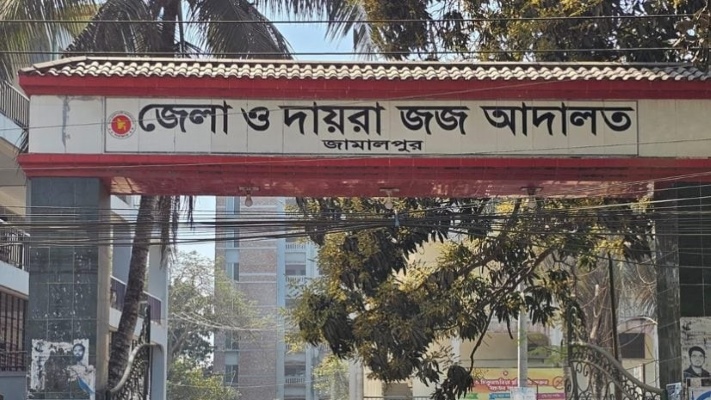 যৌতুকের জন্য স্ত্রীকে পিটিয়ে হত্যা, জামালপুরে স্বামীর মৃত্যুদণ্ড ও জরিমানা