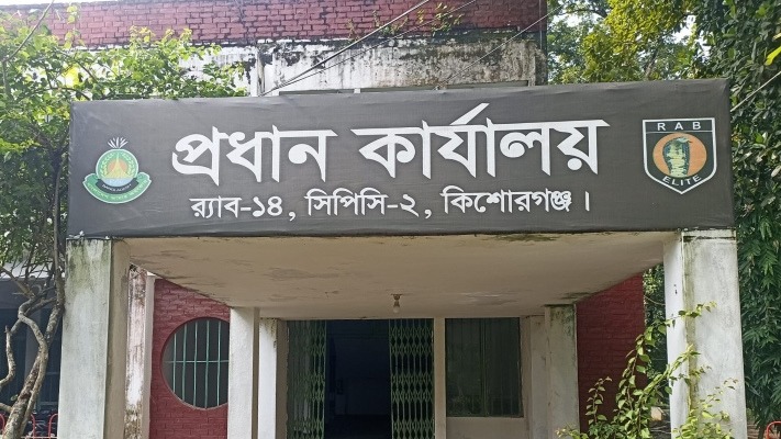 সাজাপ্রাপ্ত পলাতক নারী মাদক কারবারি র্যাবের জালে