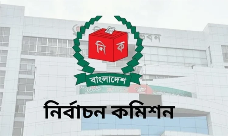 বগুড়া-৬ ও শেরপুর-৩ আসনের নির্বাচনে প্রচার শুরু আজ