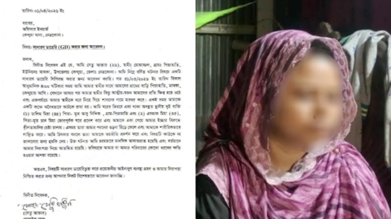 কেন্দুয়ায় স্বামীর বাড়িতে নির্যাতনের শিকার নববধূ, শ্লীলতাহানির চেষ্টা