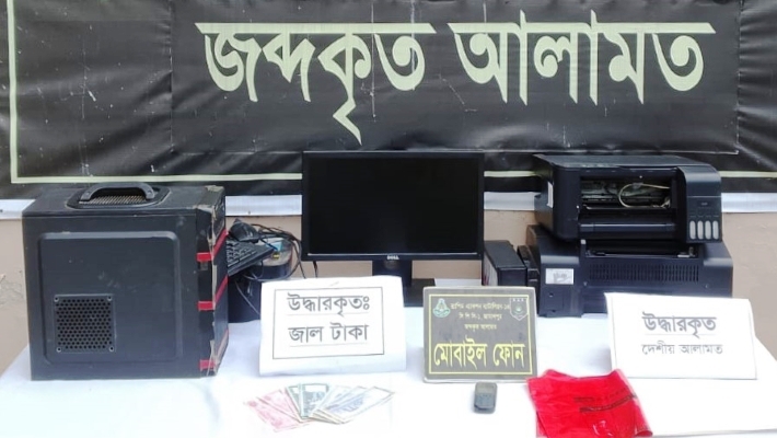 ঈদ টার্গেট: ১ লাখ জাল টাকা বিক্রি হতো ৩০ হাজারে, শেরপুরে আটক ১