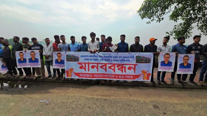 গোপালগঞ্জের পর ময়মনসিংহেও বিআরটিসি ম্যানেজারের দুর্নীতির মহোৎসব