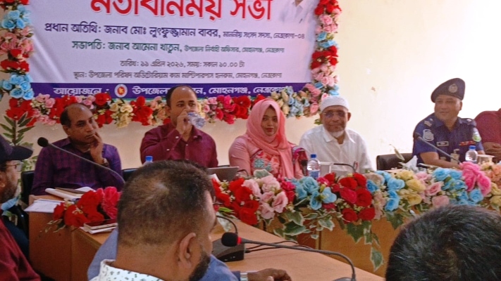 মোহনগঞ্জে মতবিনিময় সভায় সেলাই মেশিন ও আসবাবপত্র বিতরণ লুৎফুজ্জামান বাবরের