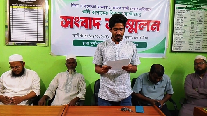 দুর্গাপুরে সম্মতি ছাড়াই ৬ জনকে সাক্ষী, প্রতিবাদে সংবাদ সম্মেলন