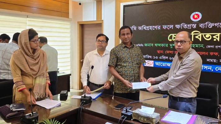 ডিসি’র হাত থেকে ক্ষতিপূরণের চেক পেলেন নেত্রকোনার ভূমি মালিকরা