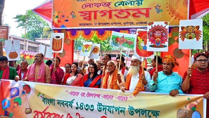 জীর্ণতাকে বিদায় জানিয়ে দুর্গাপুরে উৎসবমুখর পরিবেশে বৈশাখ উদযাপন