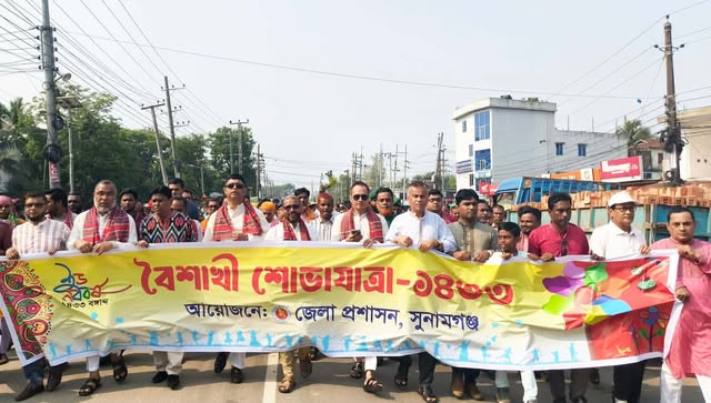 নানা আয়োজনে সুনামগঞ্জে বর্ষবরণ উপলক্ষে আনন্দ শোভাযাত্রা