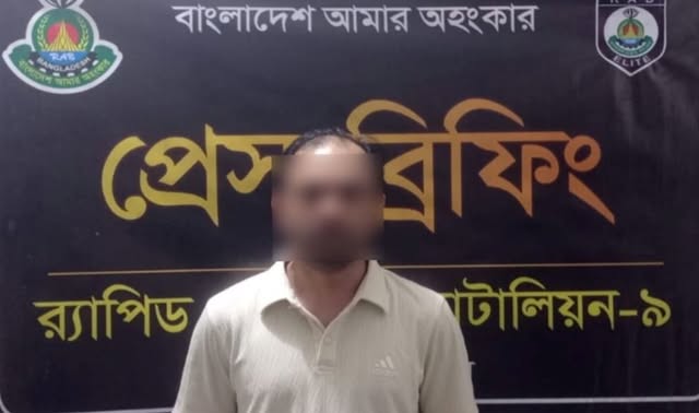 হবু স্ত্রীর সাথে প্রতারণা,হবু স্বামীকে পর্নোগ্ৰাফি মামলায় গ্রেপ্তার