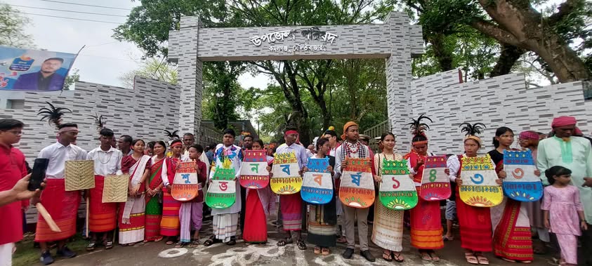 কমলগঞ্জে বৈশাখী শোভাযাত্রায় বিভিন্ন জাতী গোষ্ঠীর মিলনমেলা