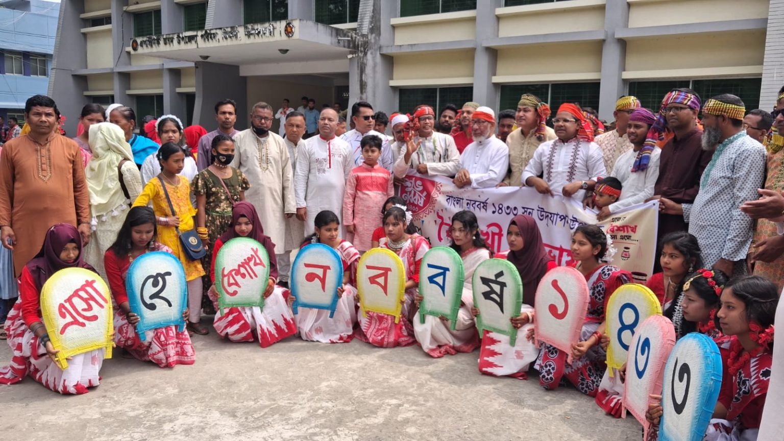 প্রাণের উচ্ছ্বাসে ডিমলায় বর্ণিল পহেলা বৈশাখ উদযাপন