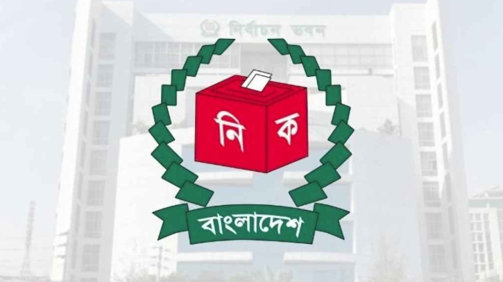 সংসদের সংরক্ষিত নারী আসনের ভোটের তফসিল ঘোষণা