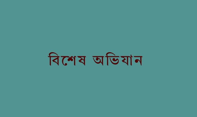 নারায়ণগঞ্জে যৌথ অভিযানে ৩৫,০০০ লিটার ফার্নেস অয়েল ও ৯,০০০ লিটার ডিজেল জব্দ