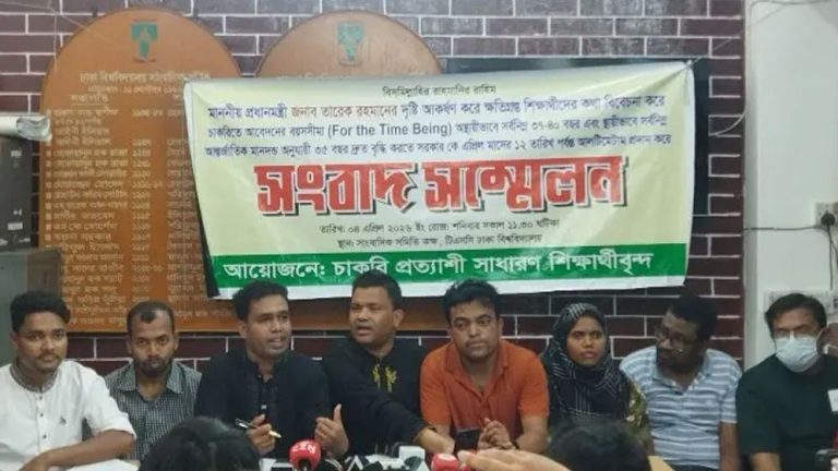 সরকারি চাকরিতে প্রবেশের বয়স ৩৫ করার আলটিমেটাম