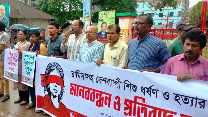 আইনের ফাঁকফোকরে পার পেয়ে যাচ্ছে অপরাধীরা, নেত্রকোনায় নাগরিক সমাজের ক্ষোভ