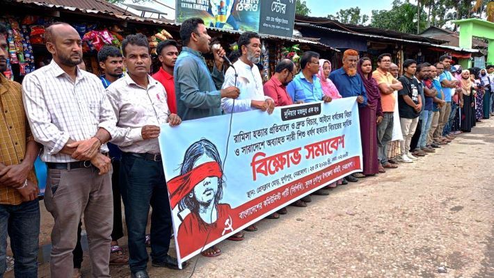‘বিচার ঝুলে থাকা চলবে না’- রামিসা হত্যার বিচার চেয়ে দুর্গাপুরে ক্ষোভ