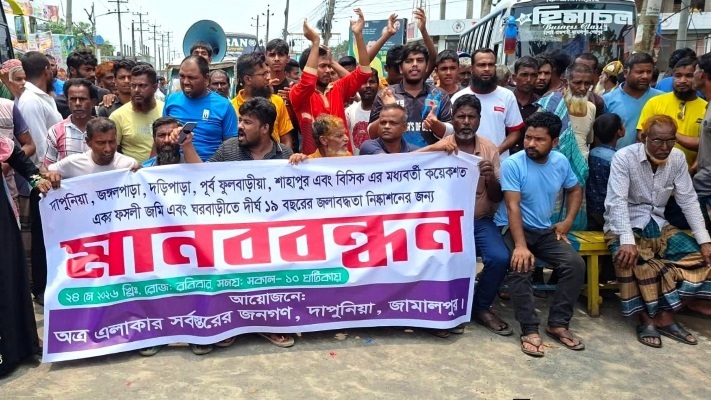 জামালপুরে দীর্ঘদিনের জলাবদ্ধতা নিরসনের দাবিতে মহাসড়ক অবরোধ, তীব্র যানজট