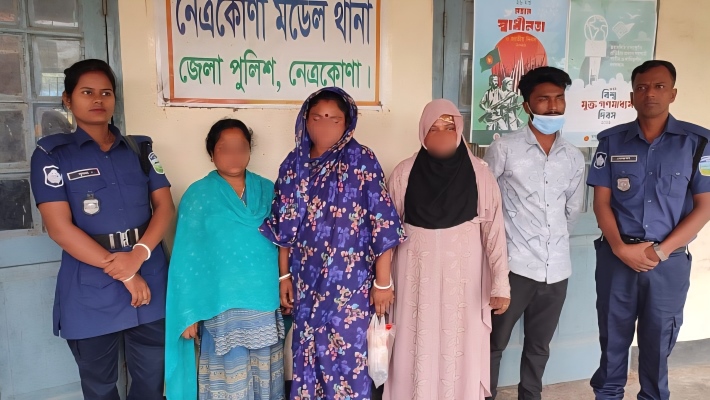 নেত্রকোনায় অসামাজিক কাজের অভিযোগে নারীসহ আটক ৩, আদালতে প্রেরণ