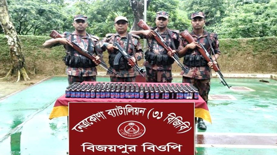 দুর্গাপুর সীমান্তে মালিকবিহীন ভারতীয় ফেনসিডিল জব্দ