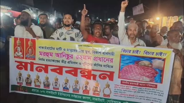 গাইবান্ধায় ব্যবসায়ী হত্যা মামলার আসামিদের গ্রেপ্তারের দাবিতে টায়ার জালিয়ে সড়ক অবরোধ করে বিক্ষোভ