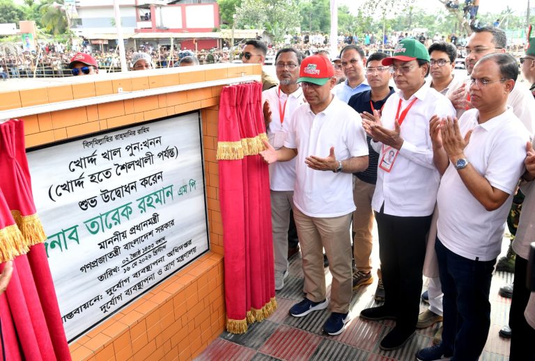 শাহরাস্তির খোর্দ্দ খাল পুনঃখনন কর্মসূচির উদ্বোধন প্রধানমন্ত্রীর