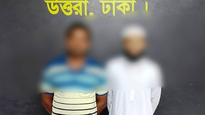 কেন্দুয়ায় জমি নিয়ে বিরোধে বৃদ্ধকে হত্যা: ধরা পড়ল ২ পলাতক আসামি