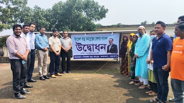 ডেপুটি স্পিকারের উদ্যোগে সচল কলমাকান্দা হাসপাতালের সোলার প্যানেল
