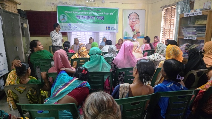 জলবায়ু পরিবর্তন ও নাগরিক দায়বদ্ধতা: নেত্রকোনায় মহিলা পরিষদের আলোচনা সভা
