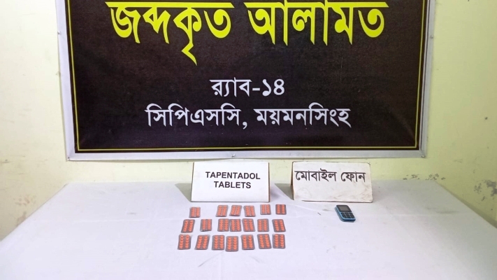 দীর্ঘদিন ধরে চলছিল ব্যবসা, অবশেষে র্যাবের হাতে ধরা মাদক কারবারি