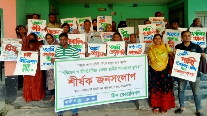 পরিবেশ রক্ষায় কাইলাটিবাসী, স্থানীয় পর্যায়ে নজরদারি কমিটি গঠনের প্রস্তাব