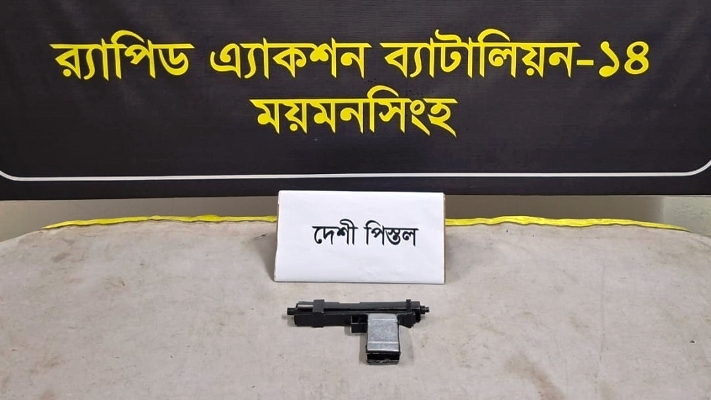 অস্ত্র কেনাবেচার গোপন সংবাদ: পূর্বধলায় র্যাবের হাতে পিস্তল উদ্ধার