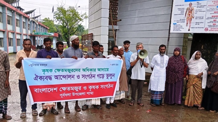 স্লুইস গেট সংস্কার ও ‘ঢলক’ প্রথা বাতিলের দাবিতে পূর্বধলায় মানববন্ধন