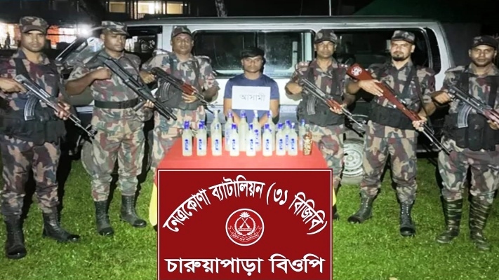 ধোবাউড়ায় বিজিবির জালে মাদক কারবারি: মাইক্রোবাস ও মদ জব্দ
