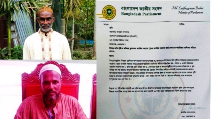 মোহনগঞ্জে কৃষকের প্রণোদনায় মৃত ব্যক্তি, অনিয়মের অভিযোগে ২ নেতাকে শোকজ