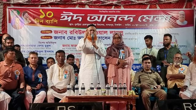 নাগরপুরে ১০দিন ব্যাপি ঈদ আনন্দ মেলার উদ্বোধন