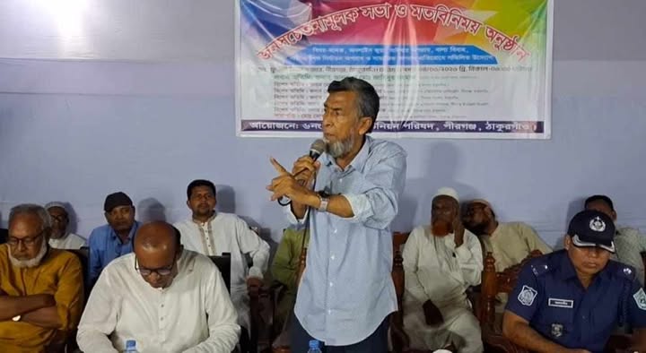 মাদক ব্যবসা না ছাড়লে তাদের ঘরবাড়ি জ্বালিয়ে দেওয়া হবে: এমপি জাহিদুর রহমান