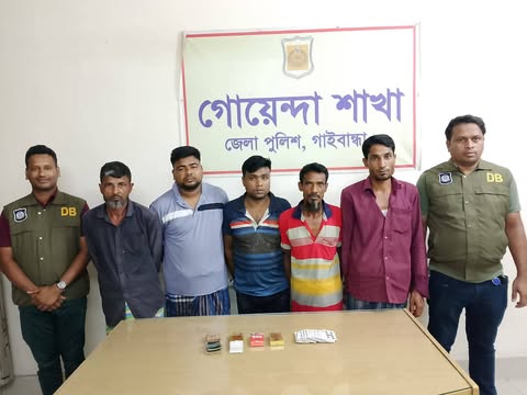 গাইবান্ধায় জুয়া খেলার সময় ৫ জুয়ারুকে গ্রেপ্তার করেছে ডিবি পুলিশ।