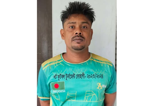 ঈশ্বরগঞ্জে একাধিক মাদক মামলার ওয়ারেন্টভুক্ত আসামি গ্রেফতার