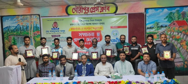 সেবানীড় ফাউন্ডেশনের উদ্যোগে রক্তদান কার্যক্রমে অবদান রাখায় রক্তদাতা ও সংগঠনকে সম্মাননা প্রদান