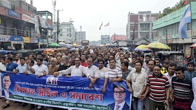 নিষিদ্ধ সংগঠন আ’লীগের বিরুদ্ধে বিএনপি’র বিক্ষোভ মিছিল ও সমাবেশ