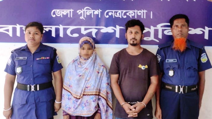 মাদক পরিবহনে নতুন কৌশল: কলমাকান্দায় স্বামী পলাতক, স্ত্রীসহ আটক ২