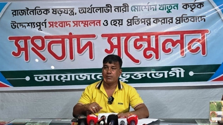অর্থলোভী নারীকে দিয়ে অপপ্রচার, মাদারগঞ্জে বিএনপি নেতার সংবাদ সম্মেলন