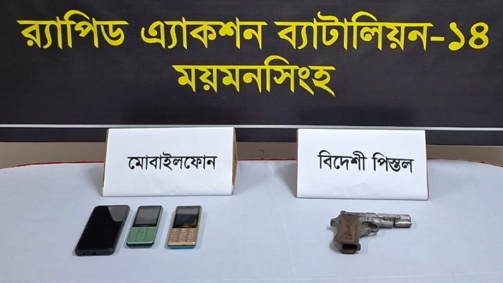 পথচারীর ছদ্মবেশে পালাচ্ছিল সন্ত্রাসী, বিদেশি পিস্তলসহ র্যাব-১৪ এর জালে বন্দি