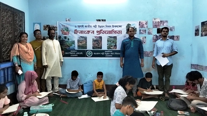 ‘উন্নত পল্লী, সমৃদ্ধ দেশ’ প্রতিপাদ্যে নেত্রকোনায় শিক্ষার্থীদের চিত্রাঙ্কন