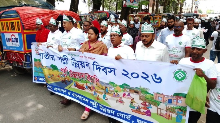 টেকসই পল্লী উন্নয়নে সমবায় ও প্রযুক্তির বিকল্প নেই: জামালপুরে বক্তারা