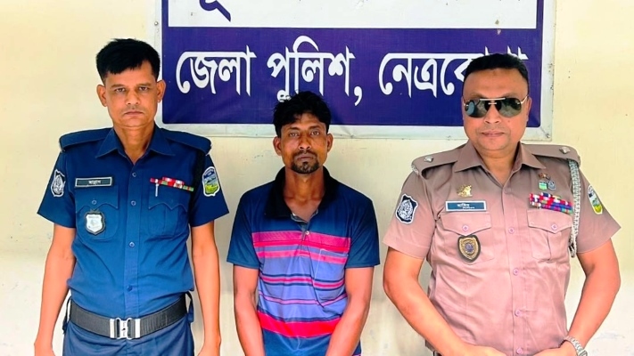 কিশোরীকে ধর্ষণ ও নবজাতকের লাশ গুম: নেত্রকোনায় গ্রেপ্তার মূল হোতা