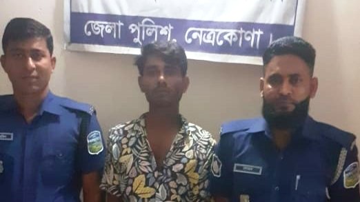 পুলিশের জালে বারহাট্টার জিআর পরোয়ানাভুক্ত আসামি